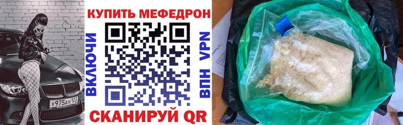 Купить СК  АМФЕТАМИН  Марихуана  БУТИРАТ  Меф  Курильск