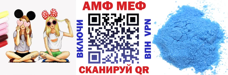 Амфетамин 98%  Купить  Курильск 