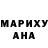 Героин белый Anime MyLife