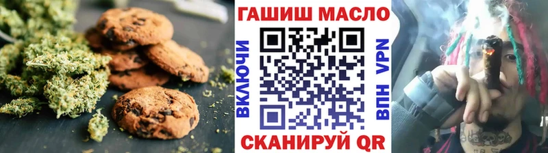Купить где  Курильск  Cannafood конопля 