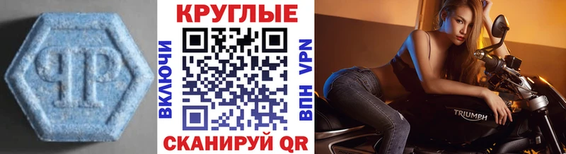 Экстази XTC  Купить закладки  Курильск 