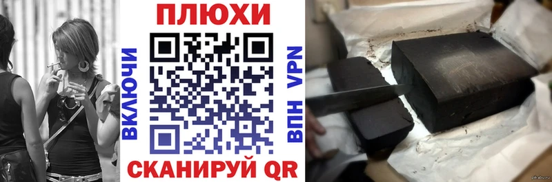 Купить  Курильск  Гашиш хэш 