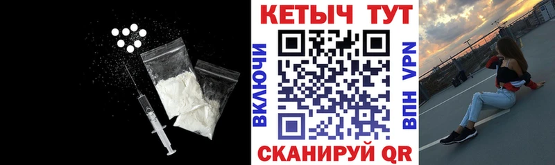 Купить закладки  Курильск  КЕТАМИН VHQ 