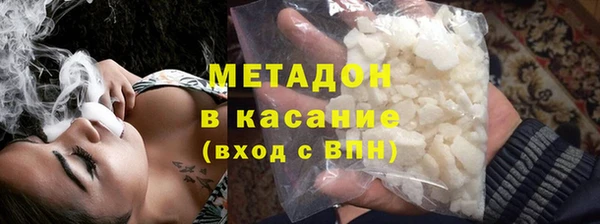 шишки Волосово