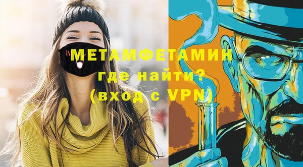 шишки Волосово