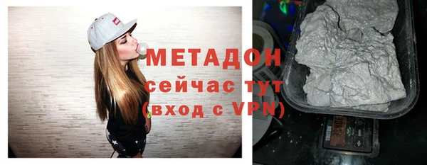 шишки Волосово