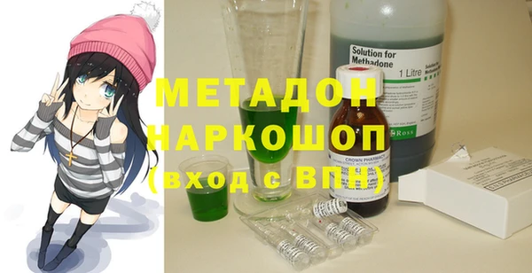шишки Волосово