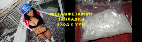 шишки Волосово