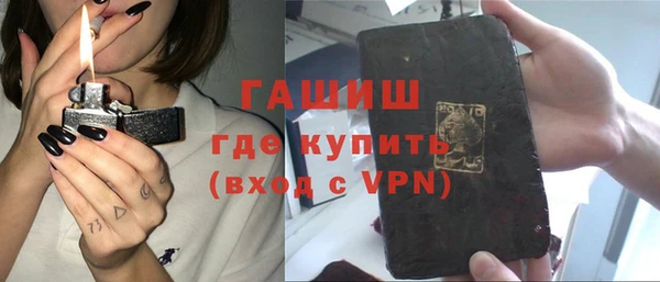 шишки Волосово