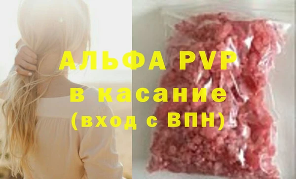 шишки Волосово