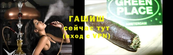 ПСИЛОЦИБИНОВЫЕ ГРИБЫ Волоколамск
