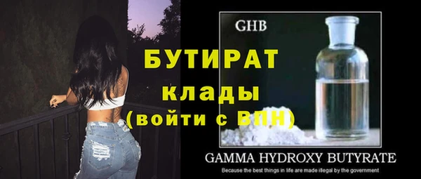 шишки Волосово