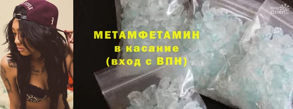 шишки Волосово