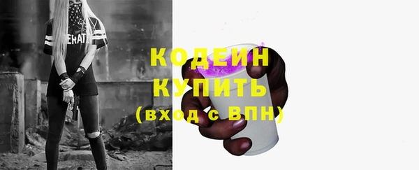 ПСИЛОЦИБИНОВЫЕ ГРИБЫ Волоколамск
