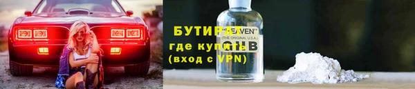 дживик Володарск