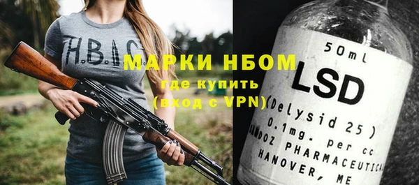 шишки Волосово