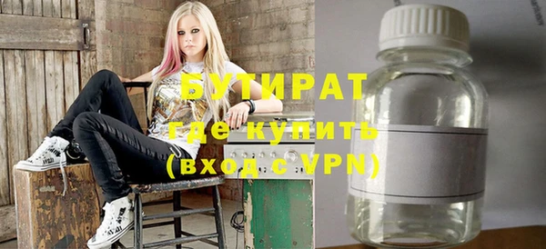 ПСИЛОЦИБИНОВЫЕ ГРИБЫ Волоколамск