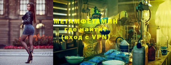 ПСИЛОЦИБИНОВЫЕ ГРИБЫ Волоколамск