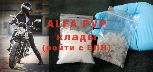 дживик Володарск
