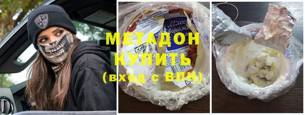 ПСИЛОЦИБИНОВЫЕ ГРИБЫ Волоколамск