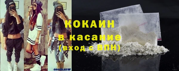 шишки Волосово