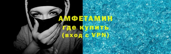 ПСИЛОЦИБИНОВЫЕ ГРИБЫ Волоколамск