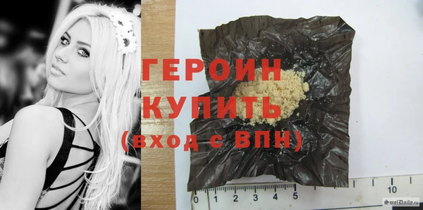 шишки Волосово