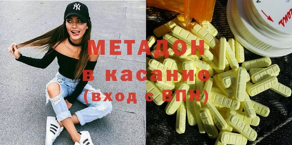 ПСИЛОЦИБИНОВЫЕ ГРИБЫ Волоколамск
