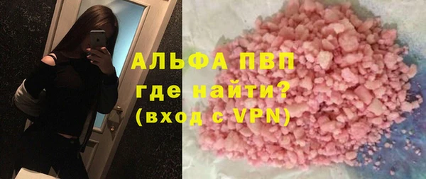 дживик Володарск