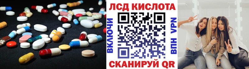 Купить закладки  Курильск  ЛСД экстази кислота 