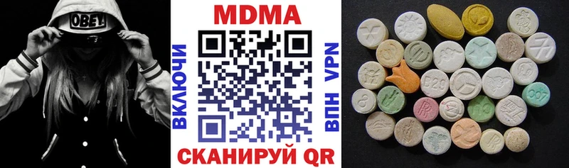 MDMA кристаллы  Купить где  Курильск 