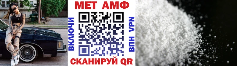 Купить  Курильск  Первитин витя 