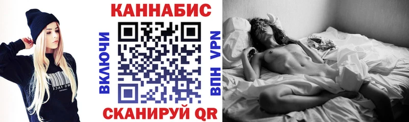 Купить закладки  Курильск  Канабис VHQ 